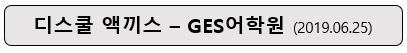 GesÁ¦¸ñ_¾×³¢½º¿¬°á.JPG