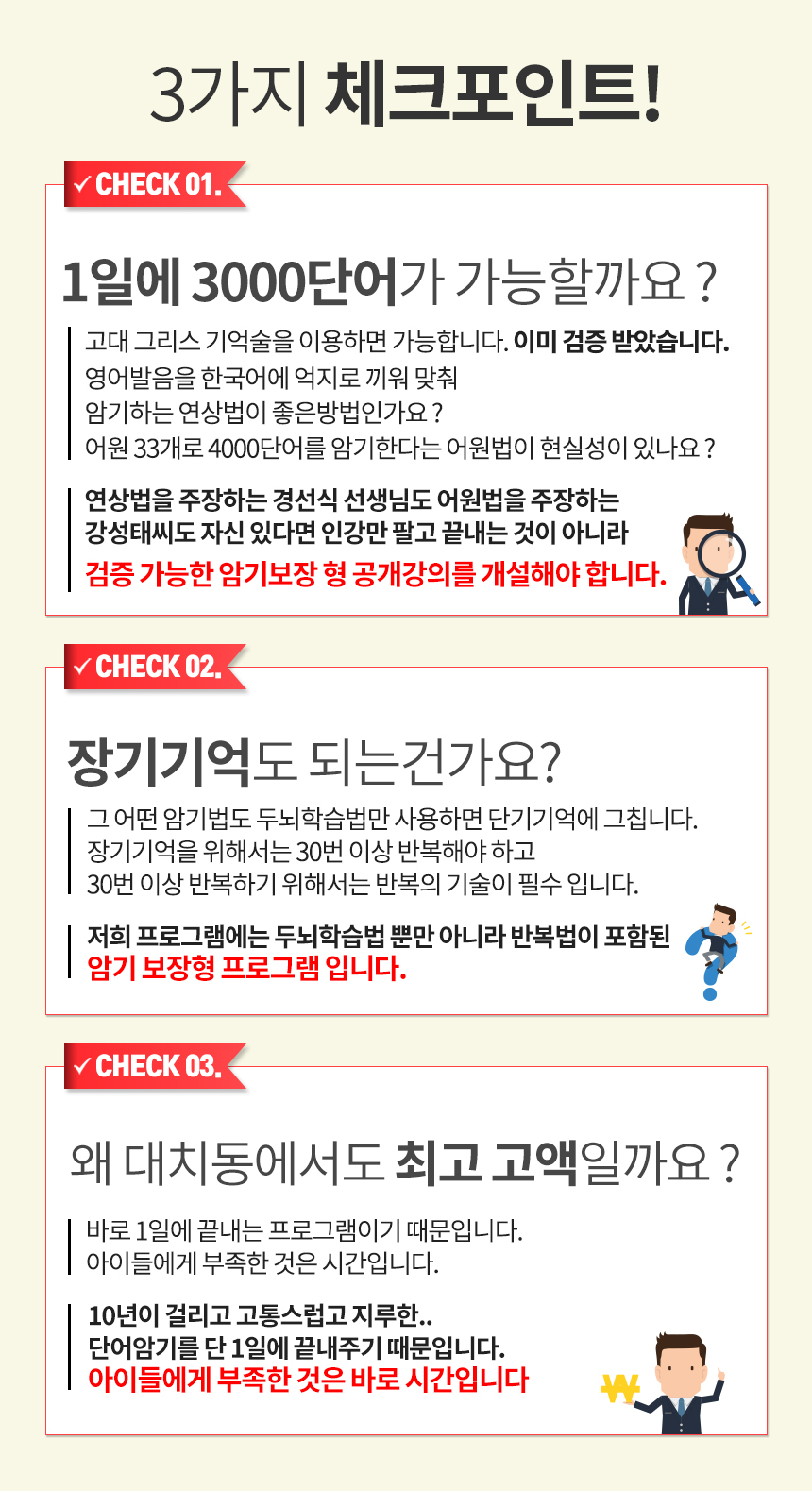 학원소식 :: 디스쿨