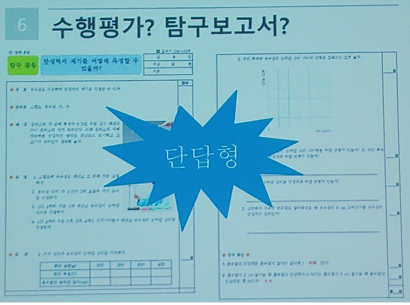 다원교육 이미지