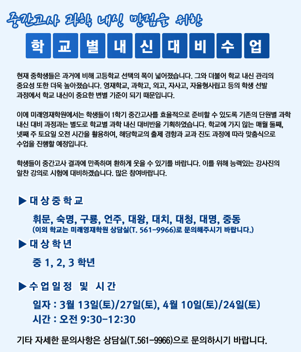 학원소식 :: 디스쿨