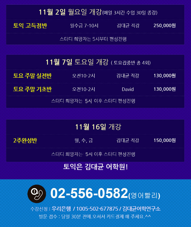 KakaoTalk_20151021_210857508.jpg