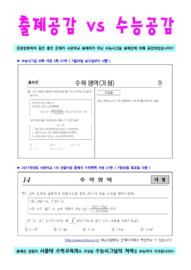 학원소식 :: 디스쿨