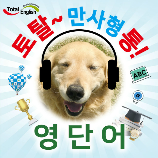 디스쿨 - 대치동 학원정보