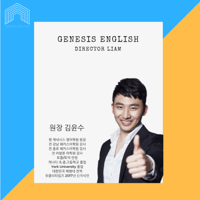genesis english.png