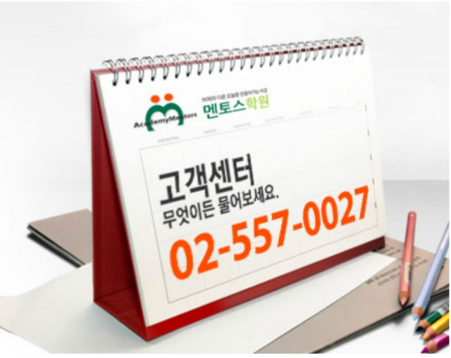 mentorsacademy_co_kr_20170811_214618.jpg