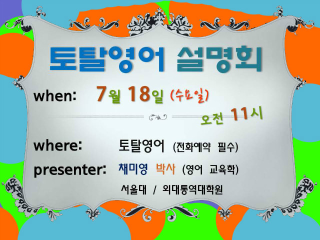 ¼³¸íȸ ÆË¾÷ ±âº» (20180718).jpg