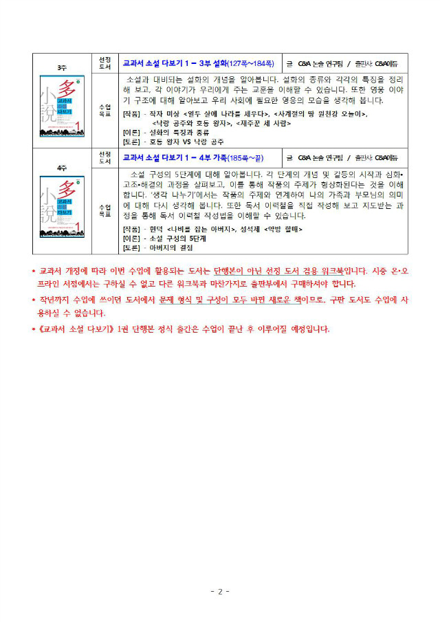 6002.jpg