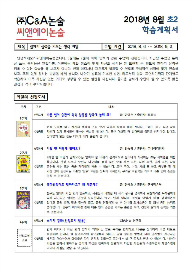 2001.jpg