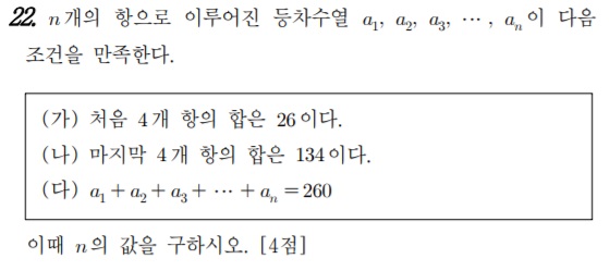 6_¿¹½Ã¹®Á¦.jpg