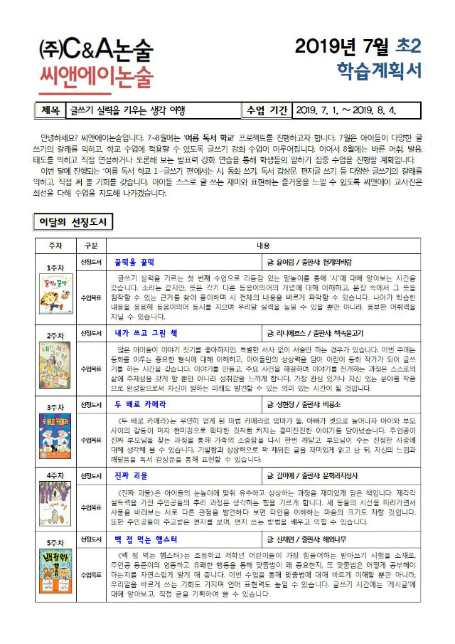 2001.jpg