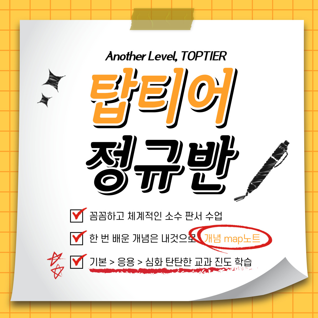 학원소식 :: 디스쿨
