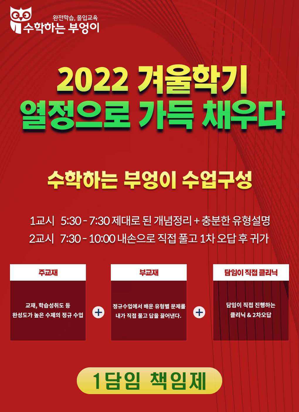 학원소식 :: 디스쿨